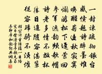 骨冷難同月下樽 詩詞名句