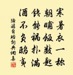 偈頌一百五十首原文_偈頌一百五十首的賞析_古詩文