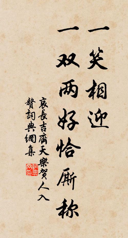 小橋依約野色遠,茅廬隱映林影空 詩詞名句