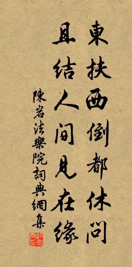 仍聞昨日來城市，又抱孤琴踏月還 詩詞名句