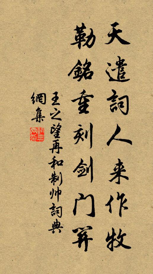 迥故棹，尋舊里，解客裘 詩詞名句