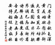 偈頌十一首原文_偈頌十一首的賞析_古詩文