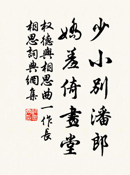 三邊且病痱,群盜方鴟張 詩詞名句