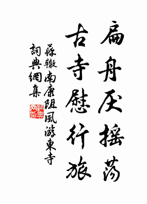 乳粥瓊糜霧腳回，色香味觸映根來 詩詞名句