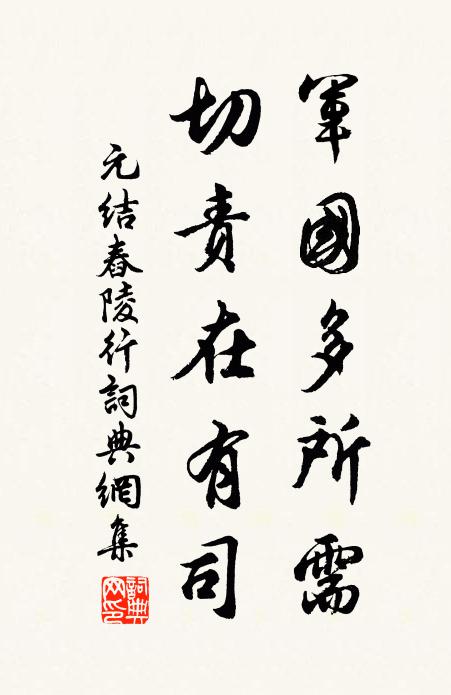 談天終日口瀾翻,來乞清甘醒舌根 詩詞名句