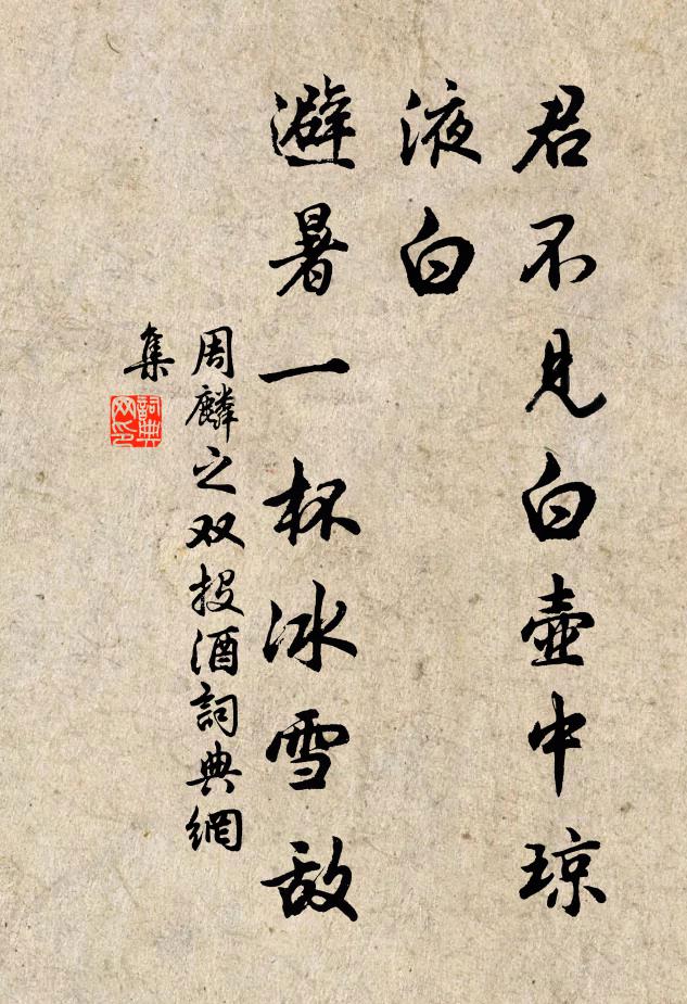 豈苦貧於財,不言無與有 詩詞名句