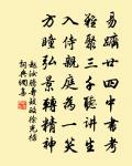 游鼓山原文_游鼓山的賞析_古詩文