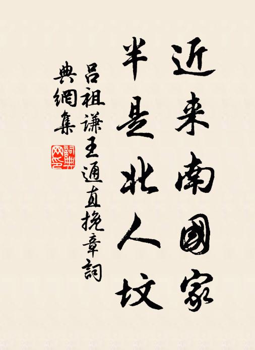 種梅欲百畝，誰老意未渝 詩詞名句