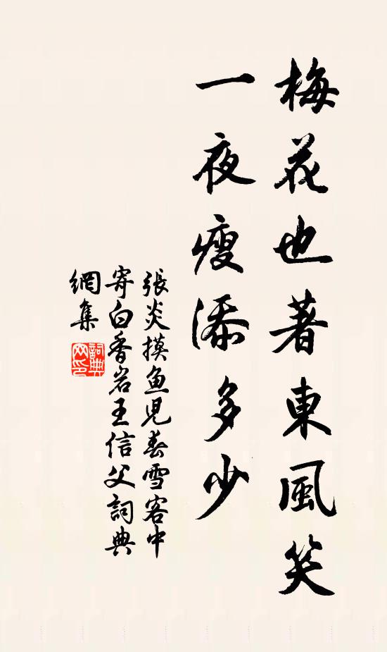 聊持楚狂句,往作天女供 詩詞名句