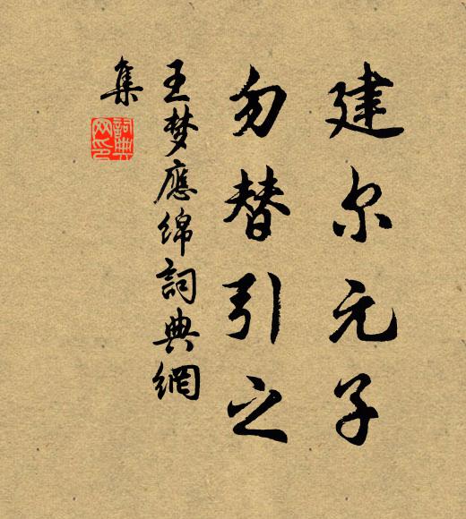 夜色侵烏鵲,年光送管弦 詩詞名句