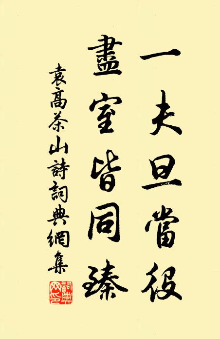 頻來覺無事,盡日坐相看 詩詞名句