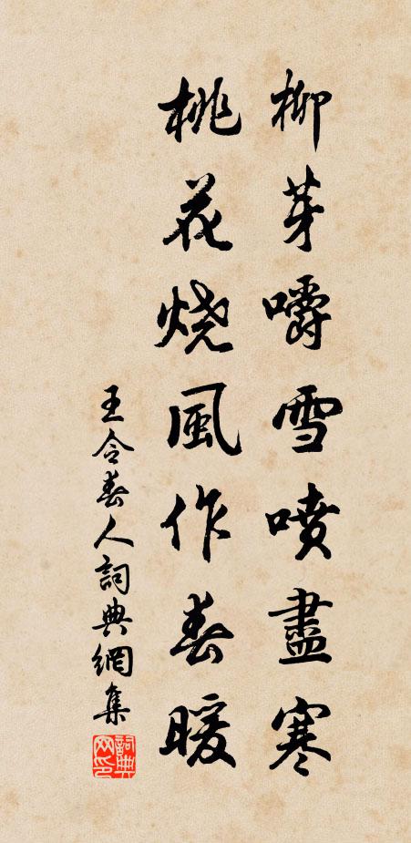 薄酒可與忘憂，醜婦可與白頭 詩詞名句