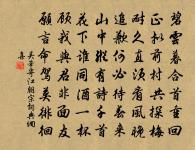 題釣雪圖原文_題釣雪圖的賞析_古詩文