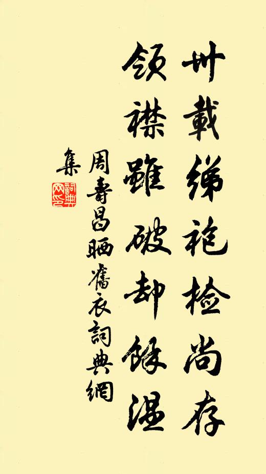 顧乾坤四圍 詩詞名句