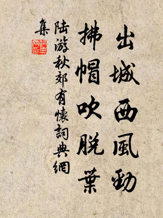 把州麾，將漕計，簡淵衷 詩詞名句