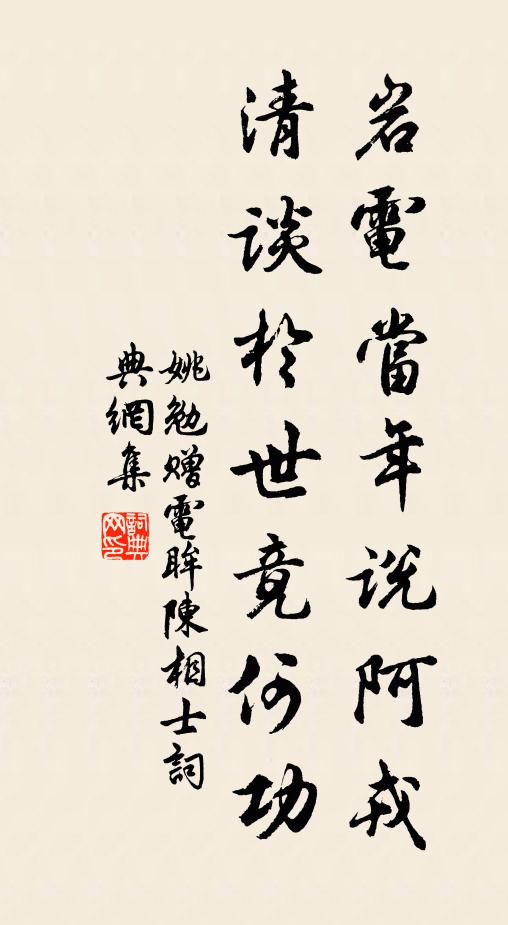 大書闊榜為易軒,我更分毫細討論 詩詞名句