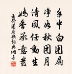 詠官窯方瓶原文_詠官窯方瓶的賞析_古詩文