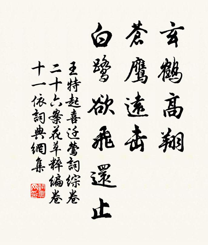 博士得黃柑,甚愛不忍擘,持獻太夫人,遠附海上舶 詩詞名句