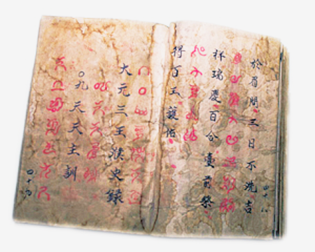 一部“天書”揭開仡佬族歷史之謎(圖)