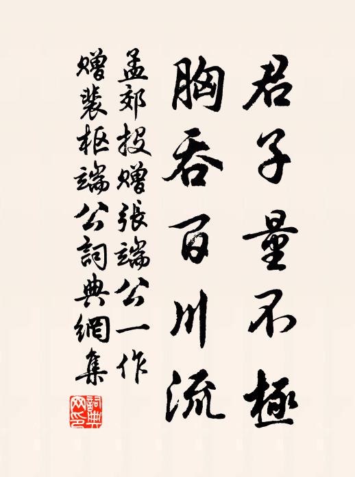 守閽仙婢相倚睡,偷摘蟠桃幾倒地 詩詞名句