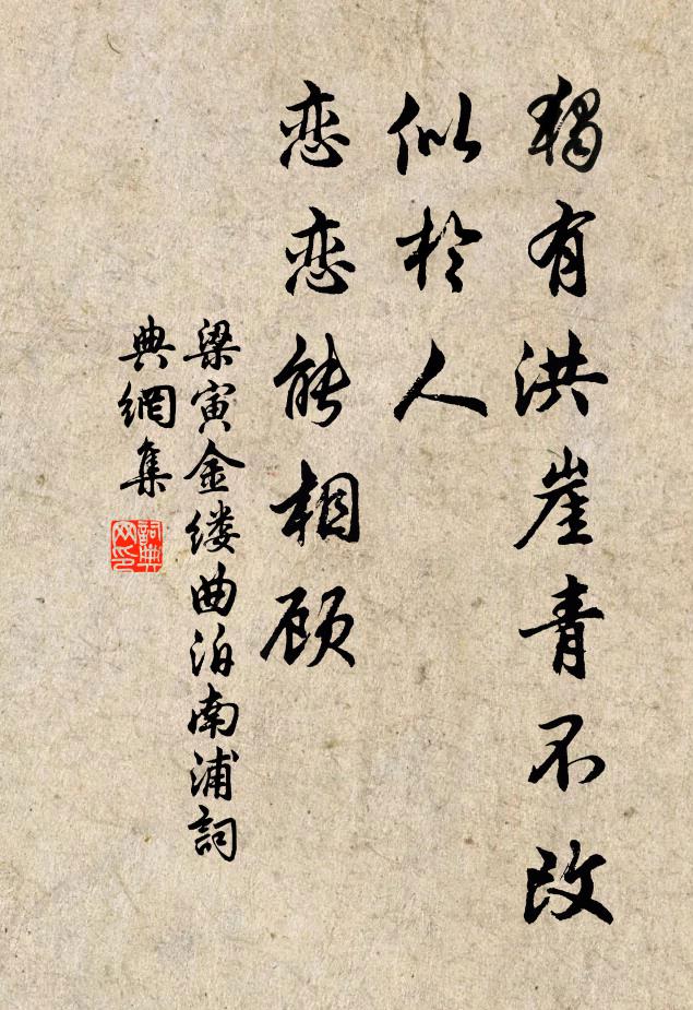 吁嗟門戶害如此，要之其主昏不明 詩詞名句