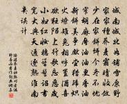 別墅原文_別墅的賞析_古詩文