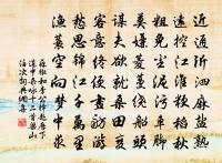 沁園春原文_沁園春的賞析_古詩文