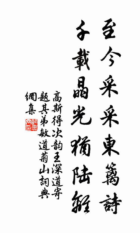 杜陵天上語，舉世幾人知 詩詞名句