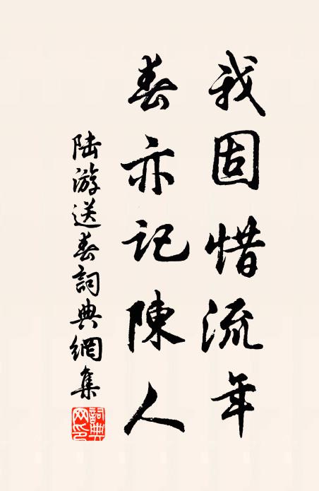 榮河剛薦瑞，紫氣儼浮闉 詩詞名句