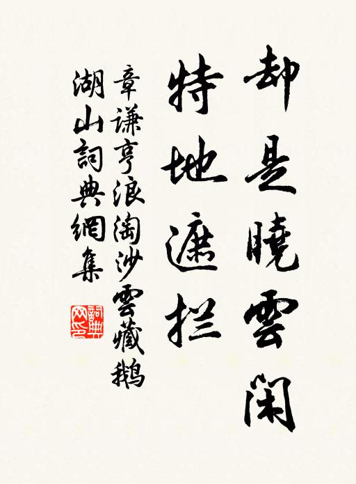 京縣亦沾否，東瞻冀霈恩 詩詞名句