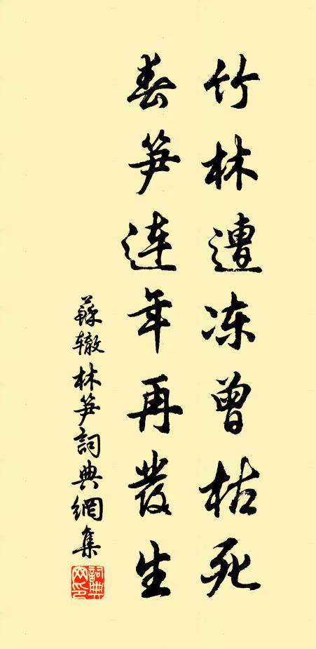 蘿洞淺深水，竹廊高下風 詩詞名句