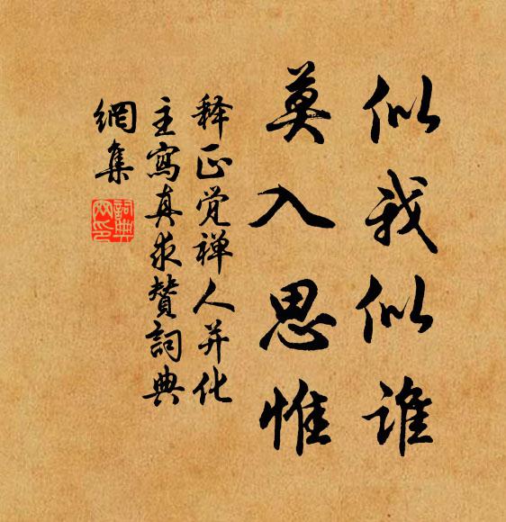 坐知天下書最樂,心縱塵土酒可憑 詩詞名句