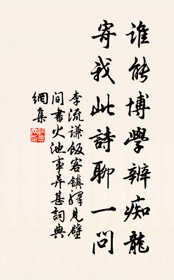 釋方會的名句_釋方會的詩詞名句_詩詞名句