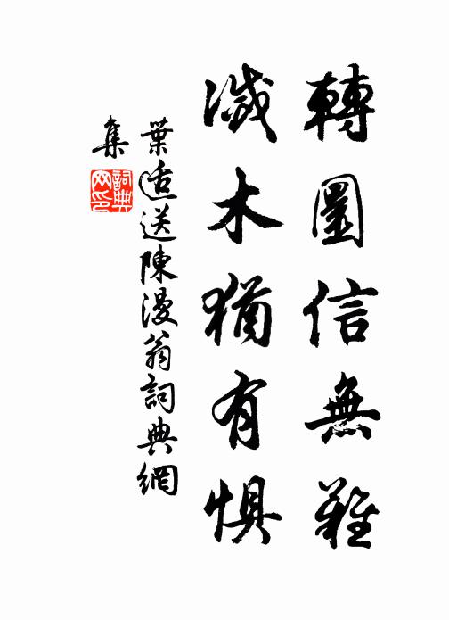 綠林兵起結愁雲,白羽飛書未解紛 詩詞名句