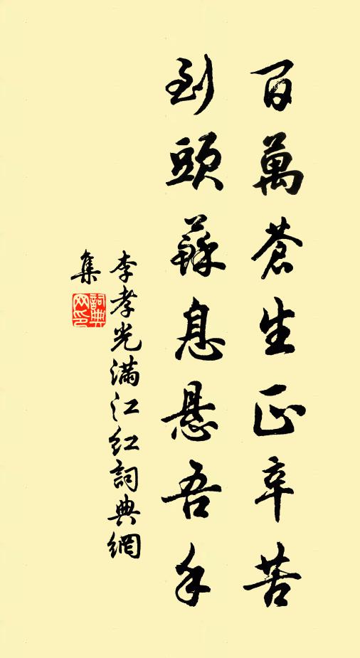 謾言密室不風,顯紙如何裹大蟲 詩詞名句