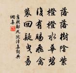 耶婆提病中,末公見示新作,伏枕奉答,兼呈曠原文_耶婆提病中,末公見示新作,伏枕奉答,兼呈曠的賞析_古詩文