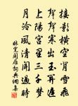 林寬詩詞全集_林寬古詩文大全