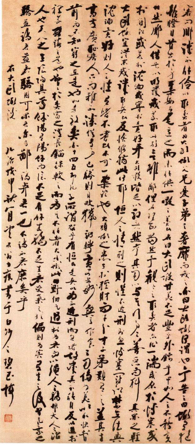 陳獻章草書《大頭蝦說軸》