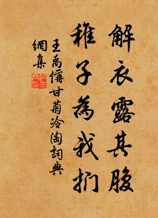 千金盡把酬歌舞,猶勝三邊賞戰功 詩詞名句