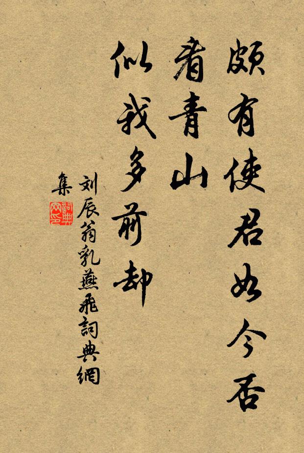 高樓錦繡中天開，樂作畫鼓如春雷 詩詞名句