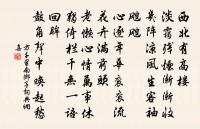 送路德章芾三首原文_送路德章芾三首的賞析_古詩文