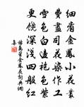 漁父樂/漁歌子原文_漁父樂/漁歌子的賞析_古詩文