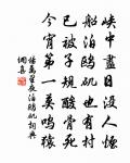 柳梢青(適和軒)原文_柳梢青(適和軒)的賞析_古詩文