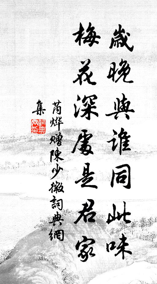 那壁喧器,這邊清麗,咫尺中間敻不同 詩詞名句