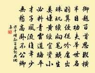 滿庭芳（雪中戲呈友人）原文_滿庭芳（雪中戲呈友人）的賞析_古詩文