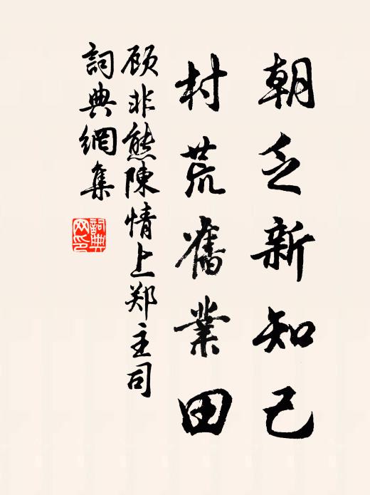 扁舟千里，但聞清夜橫笛 詩詞名句