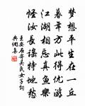 懷寄寇元弼王文舉十首之七局中歸原文_懷寄寇元弼王文舉十首之七局中歸的賞析_古詩文
