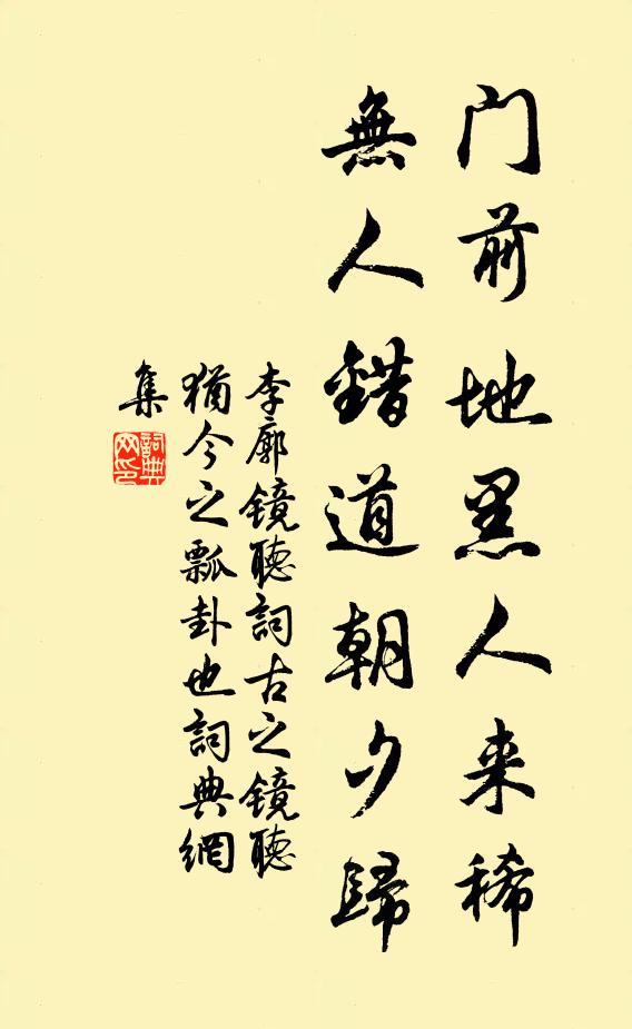 我老澹百慮,身世兩莫存 詩詞名句