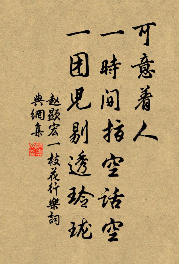 坐令顛老時奔走,竊比韓公愧未能 詩詞名句