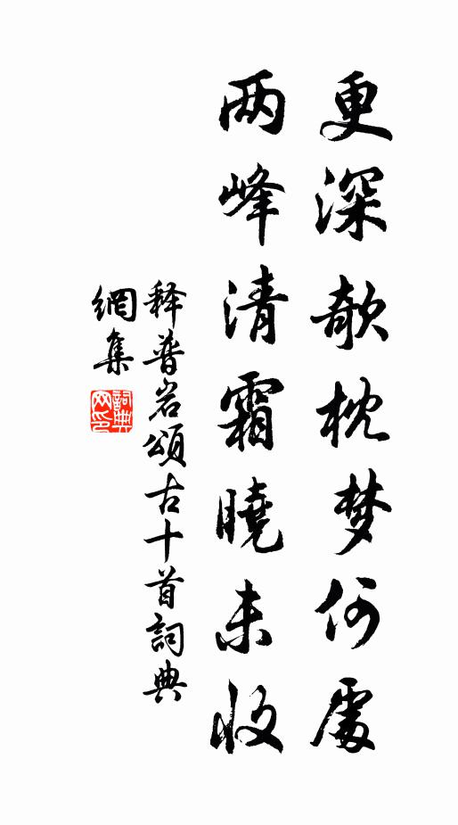 江陵少尹好閒官,親故皆來勸自寬 詩詞名句